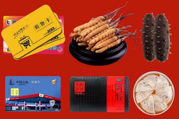 张家口涿鹿县礼品回收